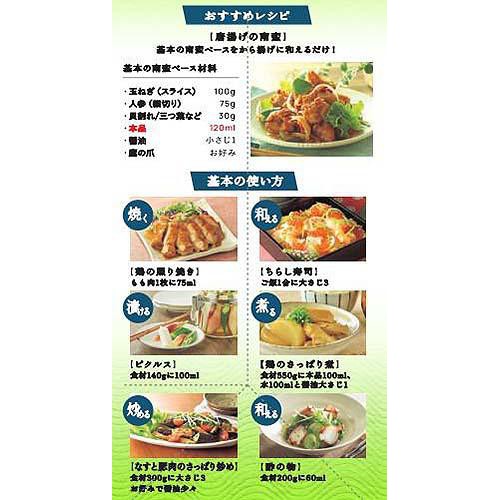 創味食品 だしまろ酢 1000ml