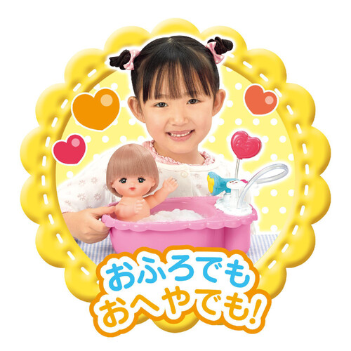 パイロット おせわだいすきバスタブ 3歳以上 Green Beans | グリーン