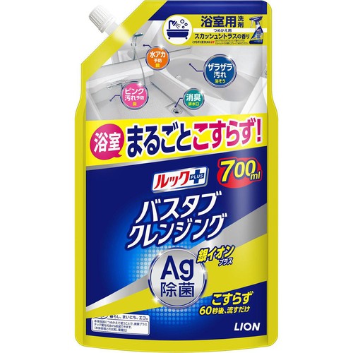 ライオン ルックプラス バスタブクレンジング スカッシュシトラス つめかえ用 大型 700ml