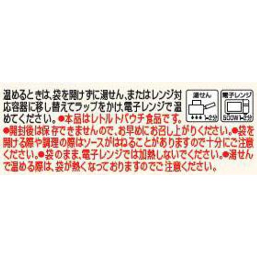 ユキグニファクトリー キノコのお肉 食べるソース ごま担々 120g