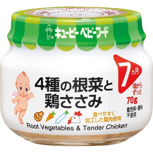 キユーピー 4種の根菜と鶏ささみ 7ヵ月頃から 70g