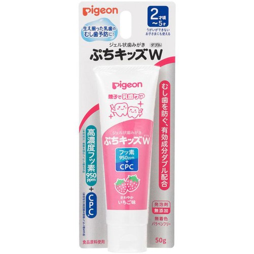 ピジョン ジェル状歯みがきぷちキッズダブル さわやかいちご味 2才頃～5才 50g