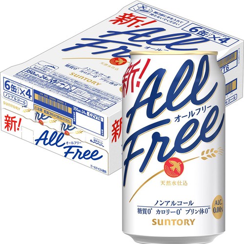 【ノンアルコール】 サントリー オールフリー 1ケース 350ml x 24本