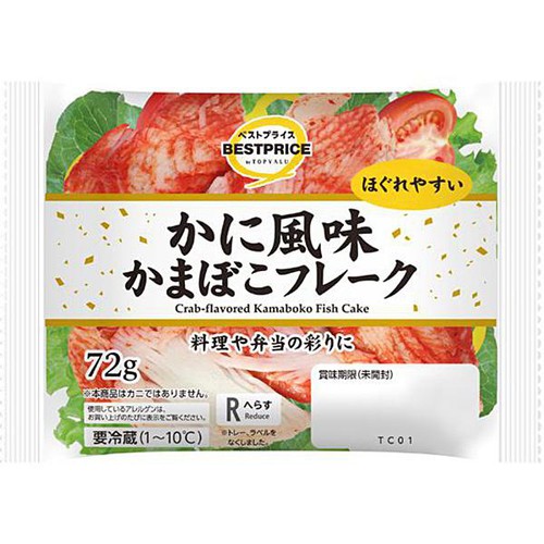 かに風味かまぼこフレーク 72g トップバリュベストプライス