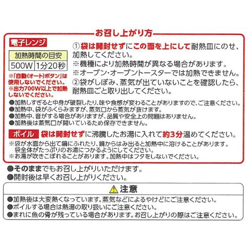 昆布だしの旨みさばの味噌煮 2切入 トップバリュ