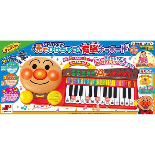 ジョイパレット アンパンマン光でひけちゃう!育脳キーボード 3歳以上