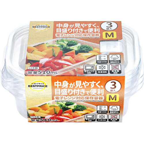 電子レンジ対応保存容器M 510ml 3個 トップバリュベストプライス