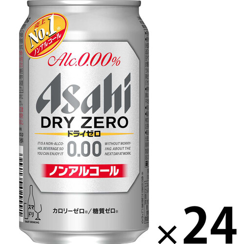 アサヒ ドライゼロ 1ケース 350ml x 24本