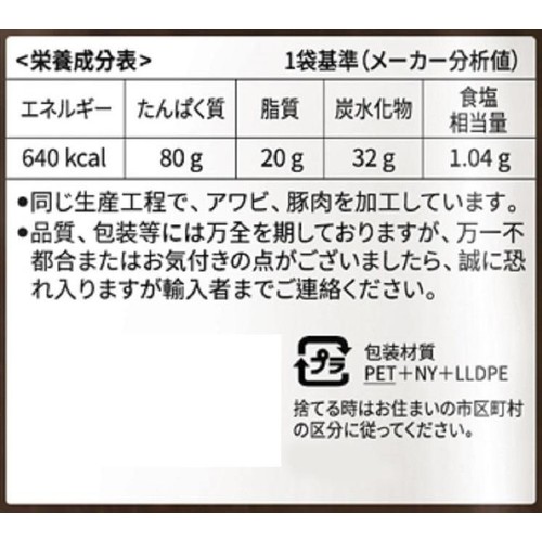 フードコアジャパン ハリムレトルト参鶏湯 800g