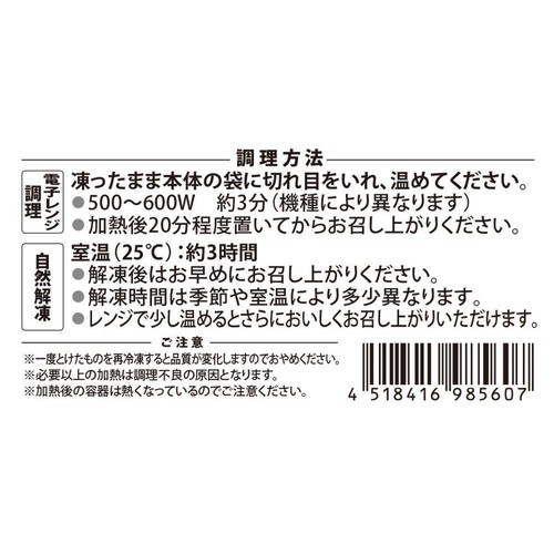 【冷凍】京樽 姫茶きん鮨 6個