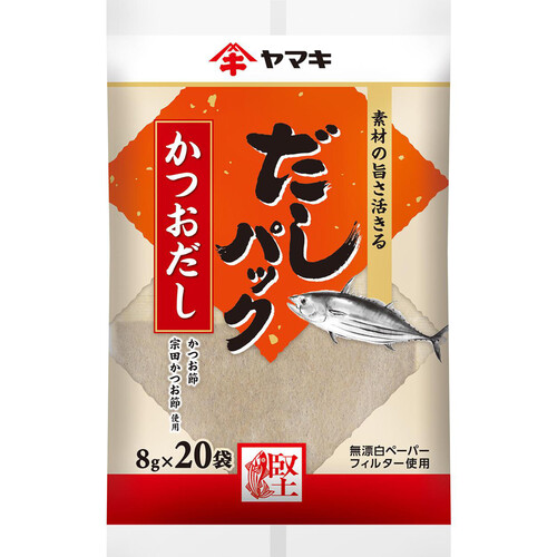 ヤマキ だしパックかつお 8g x 20袋 Green Beans | グリーンビーンズ
