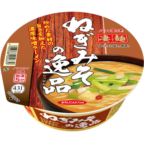 ヤマダイ 凄麺 ねぎみその逸品 133g Green Beans | グリーンビーンズ