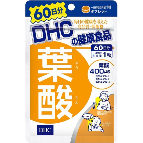 DHC 葉酸 60日分