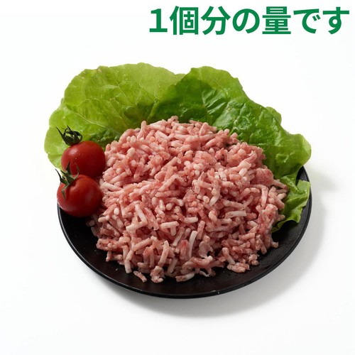 【冷凍】 国産豚肉 ひき肉 (100g x 5個) 500g