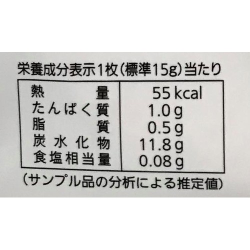 榮太樓 つぶ黒糖入りカステラ丸ぼうろ 5枚