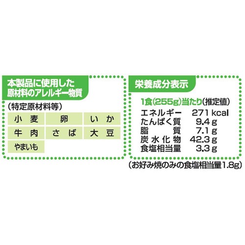 テーブルマーク 山芋焼【冷凍】 1食入 (255g)