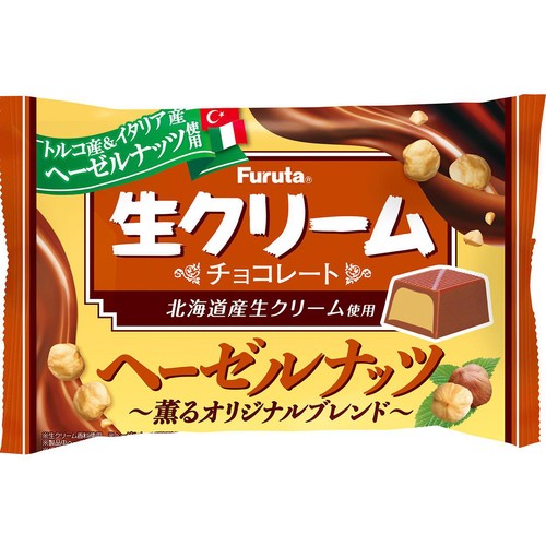 フルタ製菓 生クリームチョコレート ヘーゼルナッツ 114g(個装紙込み