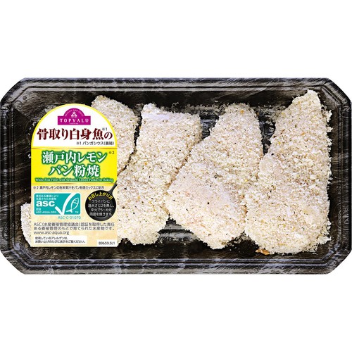 【冷蔵】ASC認証 骨取り白身魚の瀬戸内レモンパン粉焼 4切 トップバリュ