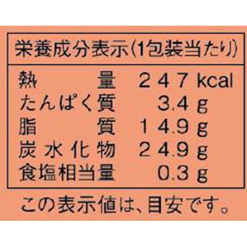 ヤマザキ 特濃シフォンロールミルクホイップ 1個