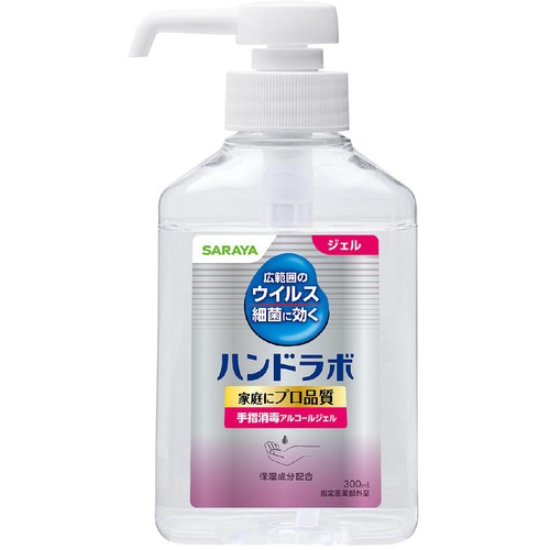 サラヤ ハンドラボ 手指消毒用アルコール 300mL×28本 まとめ売り サラヤ ハンドラボ 手指消毒用アルコール 300mL×28本 まとめ売り