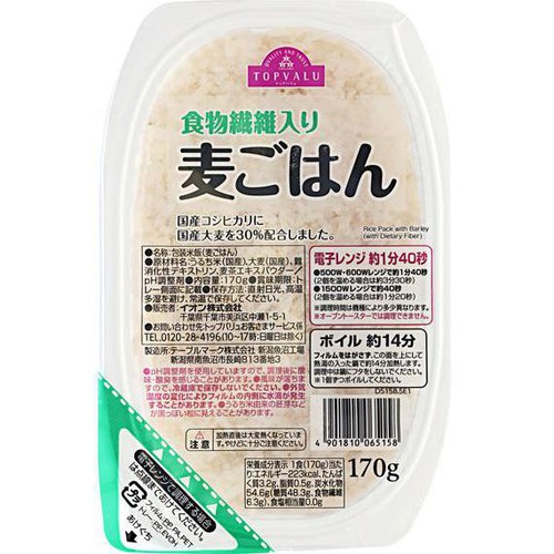 麦ごはん 170g トップバリュ