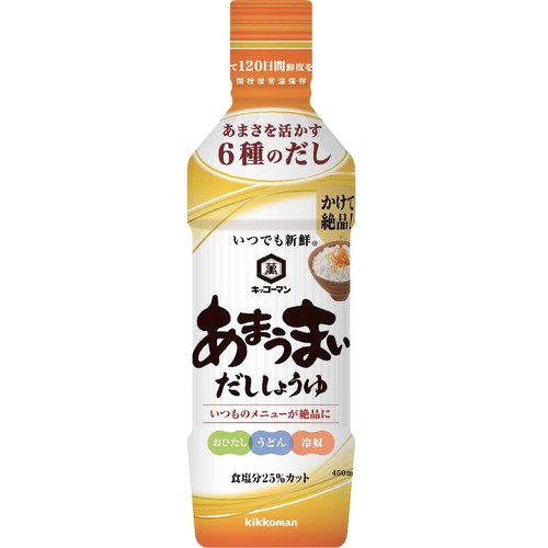 キッコーマン いつでも新鮮 あまうまいだししょうゆ 450ml