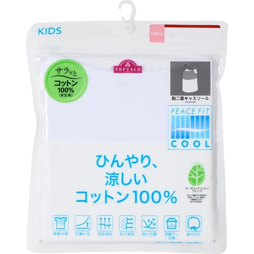 PEACE FIT(ピースフィット) COOL コットン100% 胸二重キャミソール 女の子 シロ 150cm トップバリュ