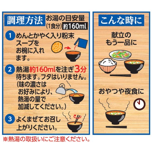 日清食品 お椀で食べるカップヌードルシーフード 3食入 102g