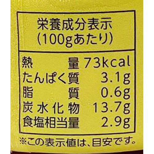 三輝 陳建一 僕の大好きなキムチ 220g