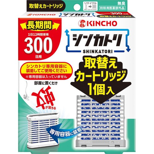 金鳥 シンカトリ 300日 無臭 取替え 1個