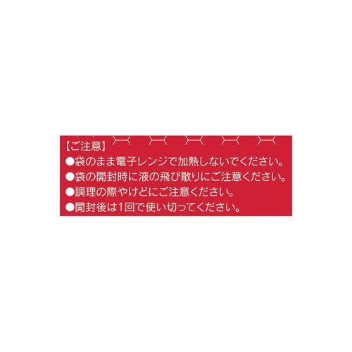 正田醤油 麵でおいしい食卓 旨辛肉汁うどんつゆ 60g x 3袋入