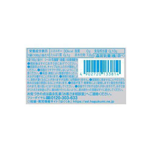 森永乳業 うるジュレ GREEN 100g