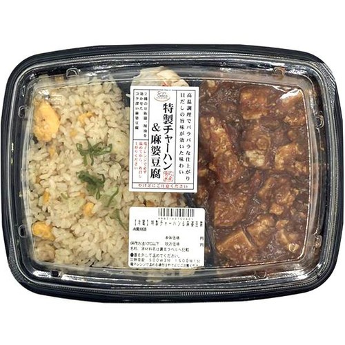 【冷蔵】クラフトデリカ 特製チャーハン & 麻婆豆腐 1食