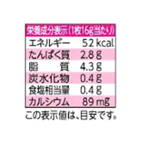森永乳業 クラフト ワールドセレクト チェダースライス 7枚入 112g