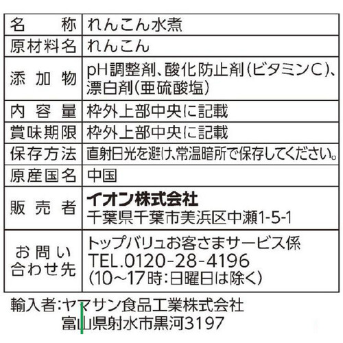 きんぴら用れんこん水煮 120g トップバリュベストプライス