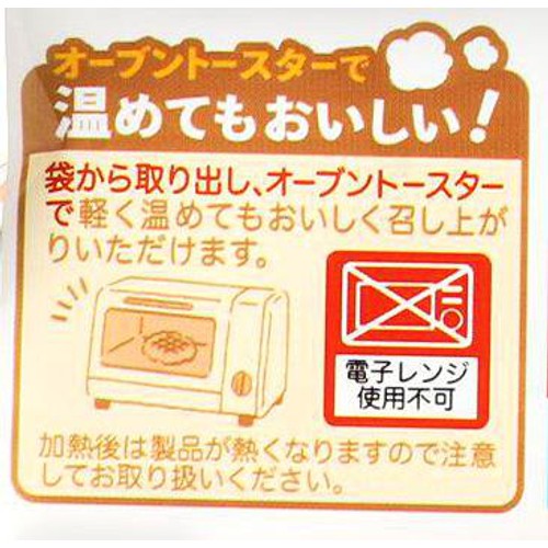 マネケン プレーンワッフル 1個