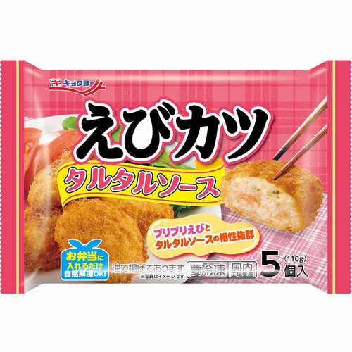 キョクヨー えびカツタルタルソース【冷凍】 5個入 110g