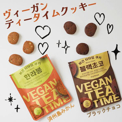 クッキー④ ヘセドグローバル ティータイムクッキー(済州島みかん) 40g