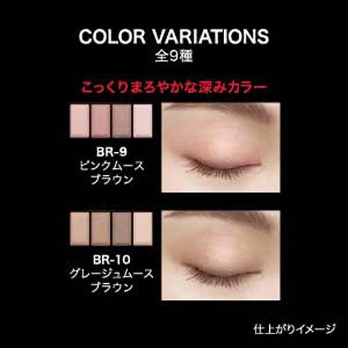 ケイト メロウブラウンアイズ BR−9 ピンクムースブラウン