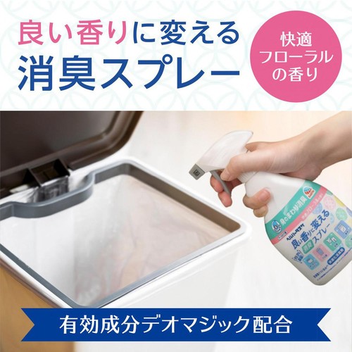 アース製薬 ヘルパータスケ 良い香りに変える消臭スプレー 快適フローラルの香り つめかえ 350mL
