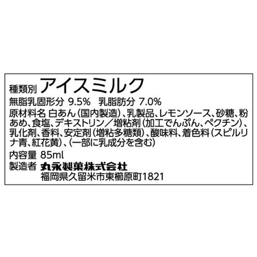 丸永製菓 あいすまんじゅうDessert 塩バニラ 85ml