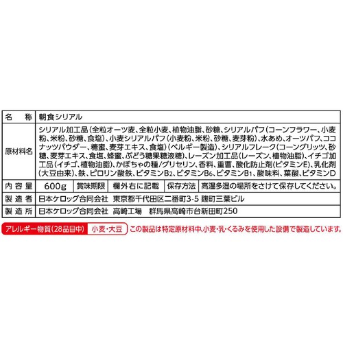 日本ケロッグ 素材まるごとグラノラ 朝摘みいちご 大容量 600g