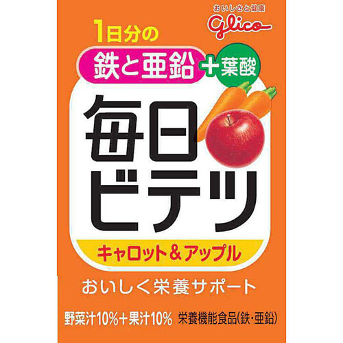 グリコ 毎日ビテツ キャロット&アップル 100ml