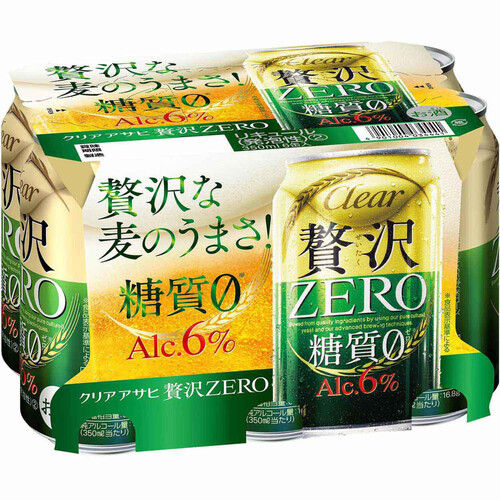 アサヒ クリアアサヒ 贅沢ゼロ 350ml x 6本