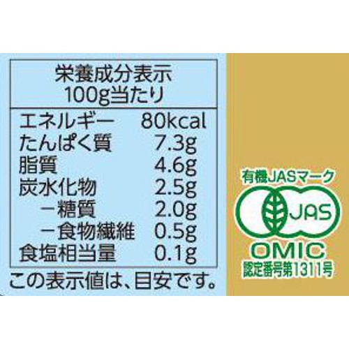 オーガニックコクのある焼豆腐 300g トップバリュ グリーンアイ