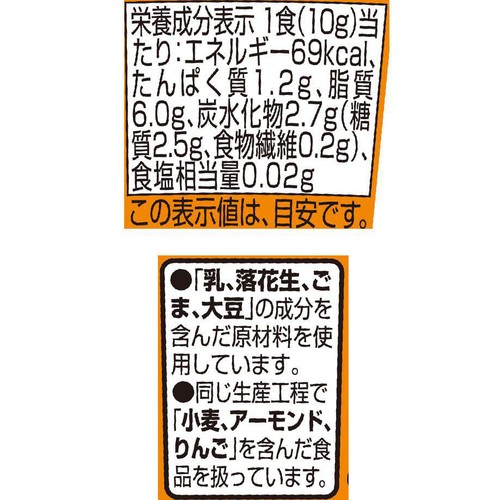 ピーナッツクリーム 粒入り 140ｇ トップバリュ