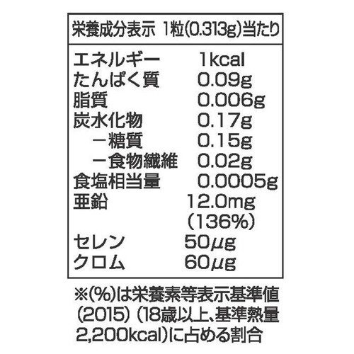亜鉛  60日分 ハードカプセル 60粒 トップバリュ