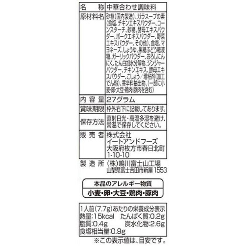 イートアンドフーズ 大阪王将 トマたま炒めの素 3~4人前 (27g)