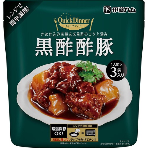 伊藤ハム クイックディナー黒酢酢豚 1人前(155g) x 3袋入
