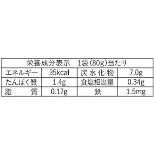 和光堂 具たっぷりグーグーキッチン まぐろと野菜の五目あんかけ 80g